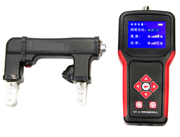 便携式磁粉探伤仪 便携式磁粉探伤仪