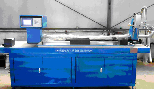 电火花刻伤机 电火花刻伤机