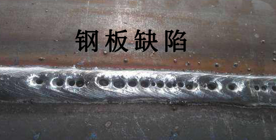 钢板缺陷.jpg 钢板缺陷.jpg