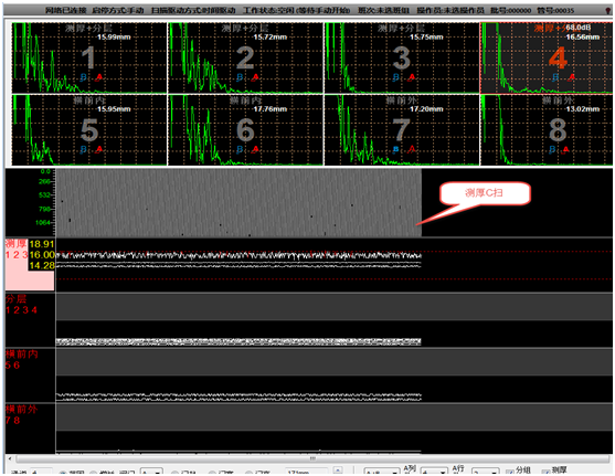 钢板扫查界面 钢板扫查界面
