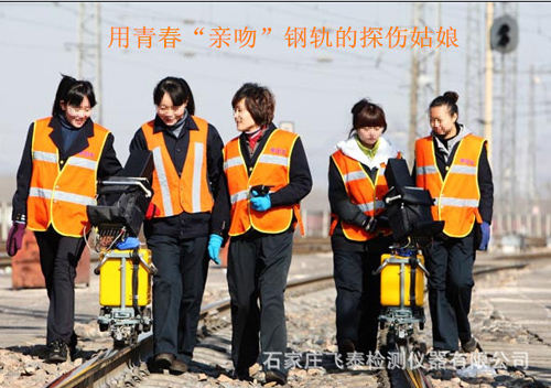 钢轨超声波探伤仪.jpg 钢轨超声波探伤仪.jpg